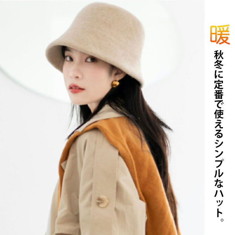 ウールハット バケットハット レディース 帽子 ウール帽子 UV 小顔 おしゃれ フェルト 防寒 折りたため プレゼント バケハ 秋 冬 お出かけ 通勤