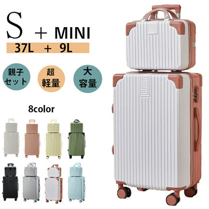 スーツケース 親子セット キャリーケース キャリーバッグ 機内持ち込み  ミニケース付き TSAロック 旅行バッグ 化粧ケース 超軽量丈夫 耐衝撃 静音キ 1～suitcase-4024
