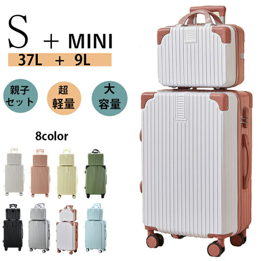 スーツケース 親子セット キャリーケース キャリーバッグ 機内持ち込み  ミニケース付き TSAロック 旅行バッグ 化粧ケース 超軽量丈夫 耐衝撃 静音キ 1～suitcase-4024