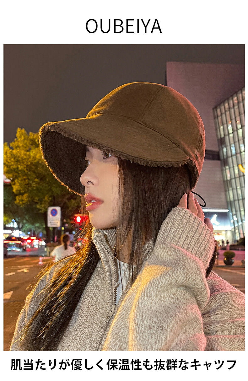帽子 レディース 冬 大きいサイズ キャップ 深め つば広小顔対策 裏極厚起毛 零下防風防寒 キャップ メンズ ふわふわ 軽量 サイズ調整可能 ゆったり ボア あったか UV  暖かい 防風 ギフト ずれ落ちにくい 保温 日除け 登山 自転車 バイク 旅行 女性 可愛い 柔らかい