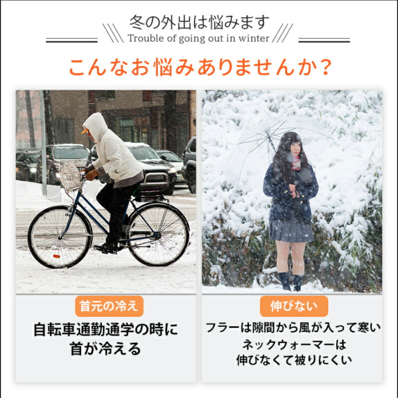 ネックウォーマー メンズ マスク 冬 防寒 レディース フリース マフラー 帽子 調節コードつき 裏起毛 暖かい 厚手 無地 防風 保温 柔らかい 軽量 多機能 通勤 通学 スポーツ アウトドア バイク 登山 自転車 スキー ス スノボ キャンプ