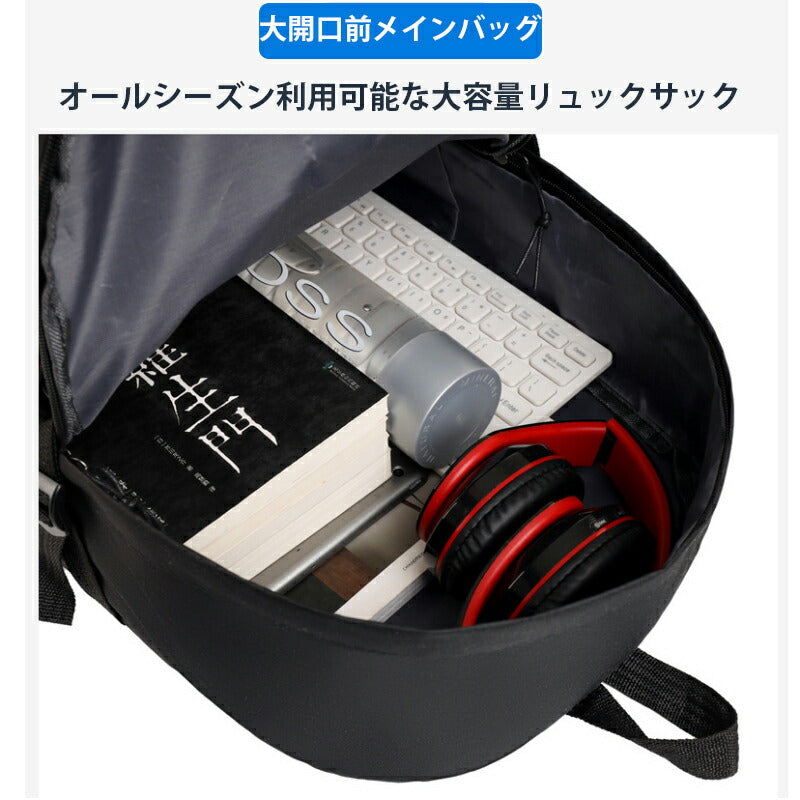 リュック メンズ レディース 通学 大容量 ビジネス おしゃれ 大人 かわいい PC パソコン リュック a4 学生 通勤 通学 軽量 軽い 男女兼用 PC収納 旅行 防水 多機能 整理 スポーツ シンプル ポケット 中学生 高校生 大学生 男子 女子 韓国 旅行 アウトドア 登山 スポーツ 人気