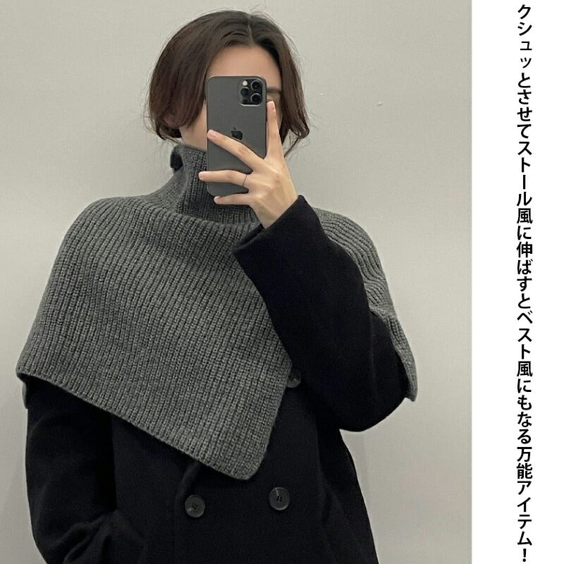 ネックウォーマー レディース ニット付け襟 リブニットケープ 厚手 ケーブル編み スヌード ハイネック ネックカバー レイヤードタートルネック 旅行 通勤 通学 重ね着 ネックウォーマー 秋冬 リブニット あったか 暖か 防寒 肩掛け マフラー  あたたかい 誕生日 プレゼント