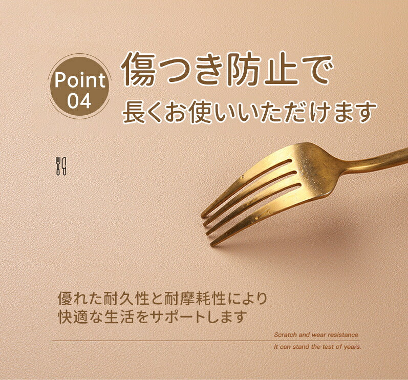 テーブルクロス テーブルマット PUレザー デスクマット 撥水 防水防油 耐熱 汚れ防止 傷つき防止 多機能 両面使用  13色 シンプル 純色 上品 耐熱性良い 滑り止め 食卓カバー デスクマット マルチカバー高級感 ダイニング おしゃれ DIYオーダーメイド サイズ選択可能