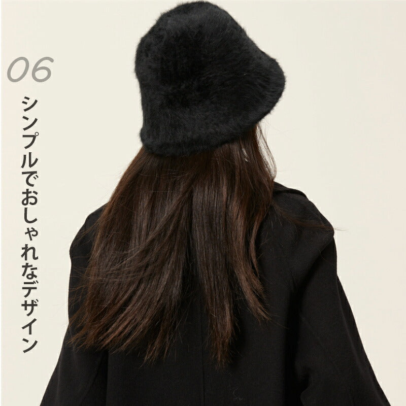 帽子 レディース バケットハット 防寒 深め バケハ 日よけ帽子 秋冬 ハット ウサギ毛 おしゃれ 暖かい ふわふわ 小顔効果 防寒対策 すっぴん隠し 肌触り良い 保温 軽量 兎毛混紡 サイズ調整 冬物 冬用 自転車 コーデ 冬 春 秋 プレゼント お出かけ 通勤