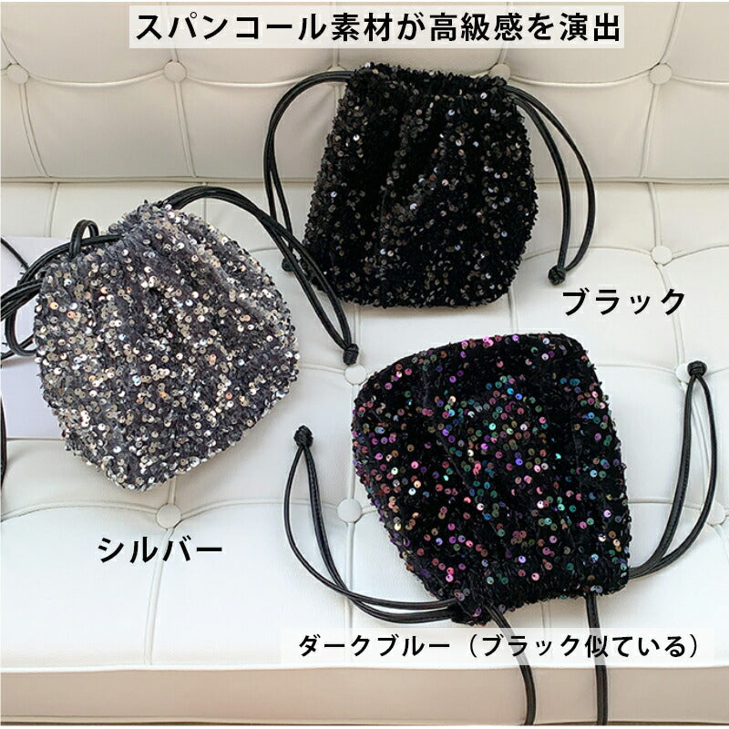 シスパンコール トートバッグ ショルダーバッグ 2way 斜めがけ 肩掛け 巾着バッグ ハンドバッグ ミニトート バッグ ワンハンドル フォーマル おしゃれ 上品 結婚式 パーティー 二次会 光沢 軽量 大容量 入園式 卒園式 入学式 卒業式 謝恩会 母の日 ショルダー マチ広 誕生日