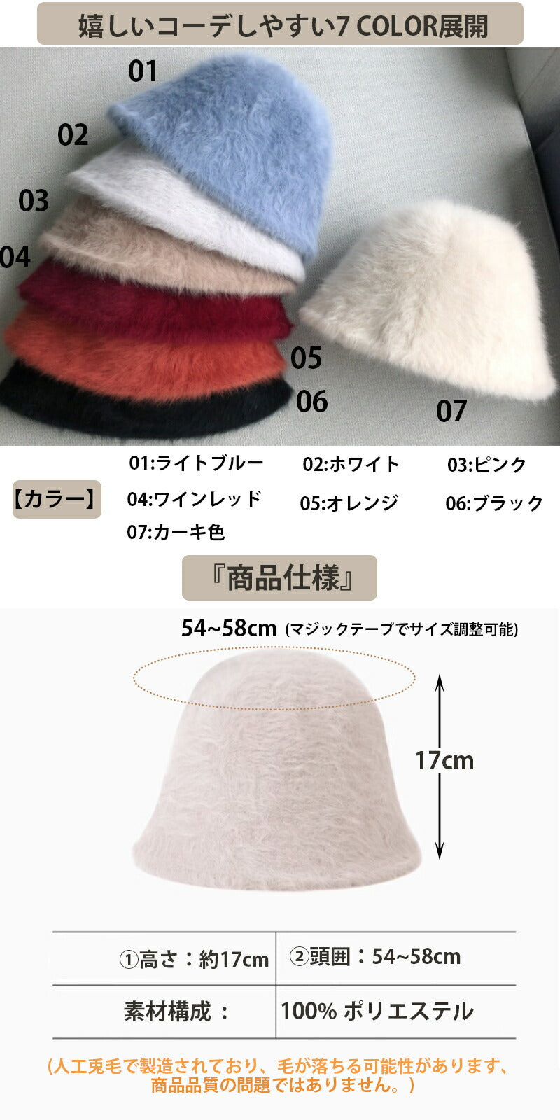 帽子 レディース バケットハット 防寒 深め バケハ 日よけ帽子 秋冬 ハット ウサギ毛 おしゃれ 暖かい ふわふわ 小顔効果 防寒対策 すっぴん隠し 肌触り良い 保温 軽量 兎毛混紡 サイズ調整 冬物 冬用 自転車 コーデ 冬 春 秋 プレゼント お出かけ 通勤