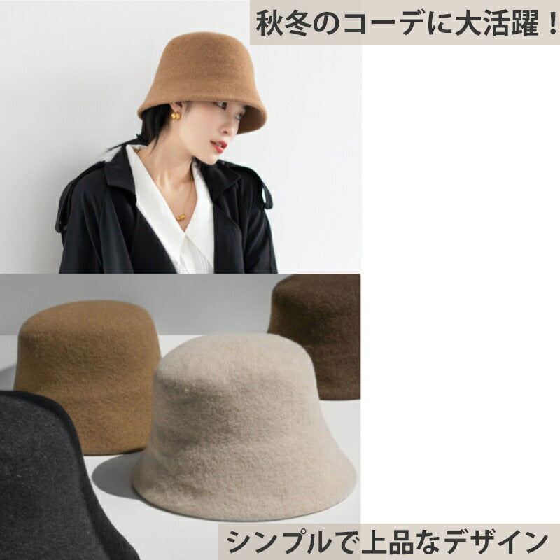 ウールハット バケットハット レディース 帽子 ウール帽子 UV 小顔 おしゃれ フェルト 防寒 折りたため プレゼント バケハ 秋 冬 お出かけ 通勤