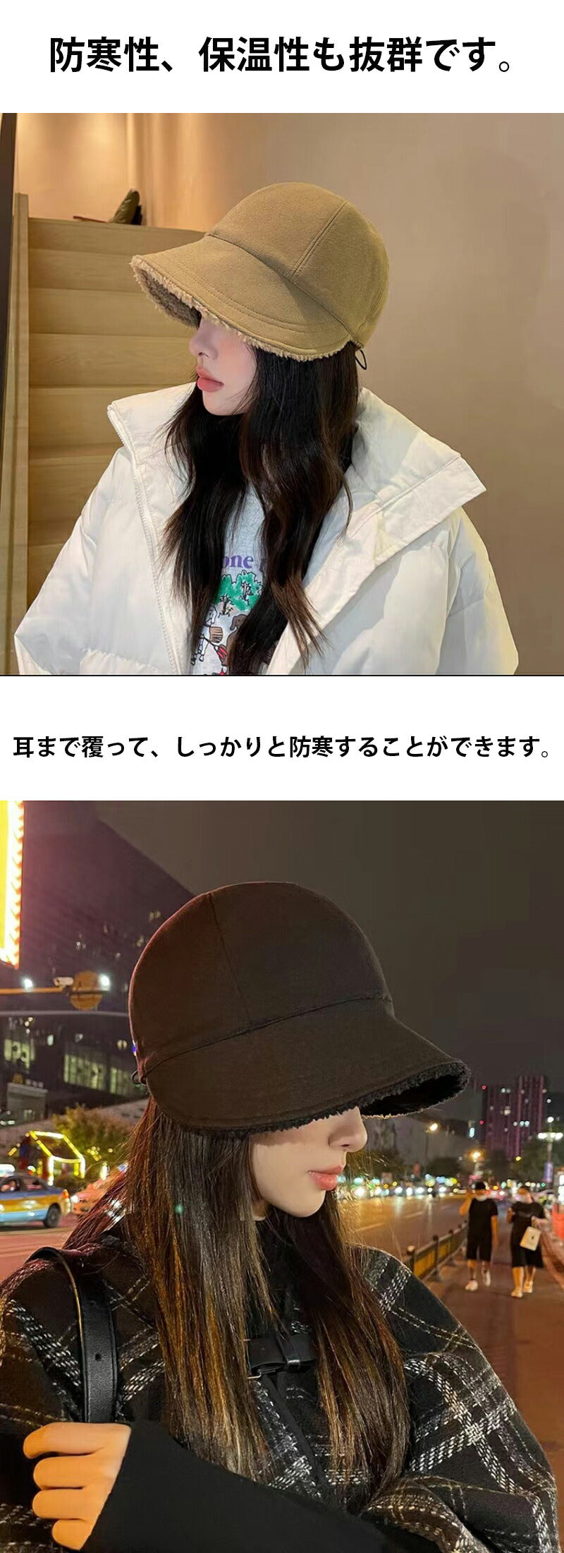 帽子 レディース 冬 大きいサイズ キャップ 深め つば広小顔対策 裏極厚起毛 零下防風防寒 キャップ メンズ ふわふわ 軽量 サイズ調整可能 ゆったり ボア あったか UV  暖かい 防風 ギフト ずれ落ちにくい 保温 日除け 登山 自転車 バイク 旅行 女性 可愛い 柔らかい