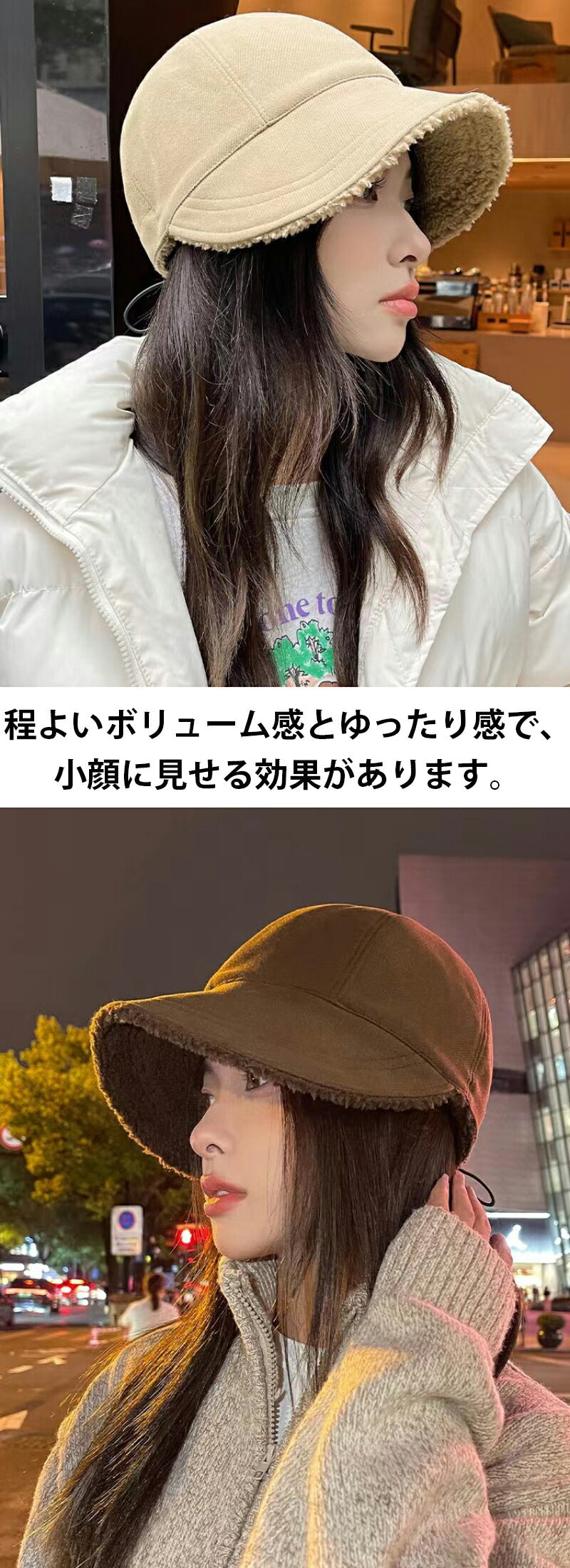 帽子 レディース 冬 大きいサイズ キャップ 深め つば広小顔対策 裏極厚起毛 零下防風防寒 キャップ メンズ ふわふわ 軽量 サイズ調整可能 ゆったり ボア あったか UV  暖かい 防風 ギフト ずれ落ちにくい 保温 日除け 登山 自転車 バイク 旅行 女性 可愛い 柔らかい