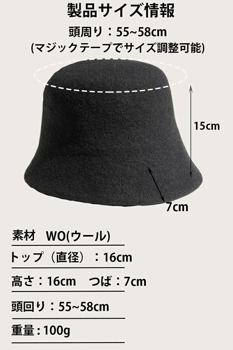 ウールハット バケットハット レディース 帽子 ウール帽子 UV 小顔 おしゃれ フェルト 防寒 折りたため プレゼント バケハ 秋 冬 お出かけ 通勤