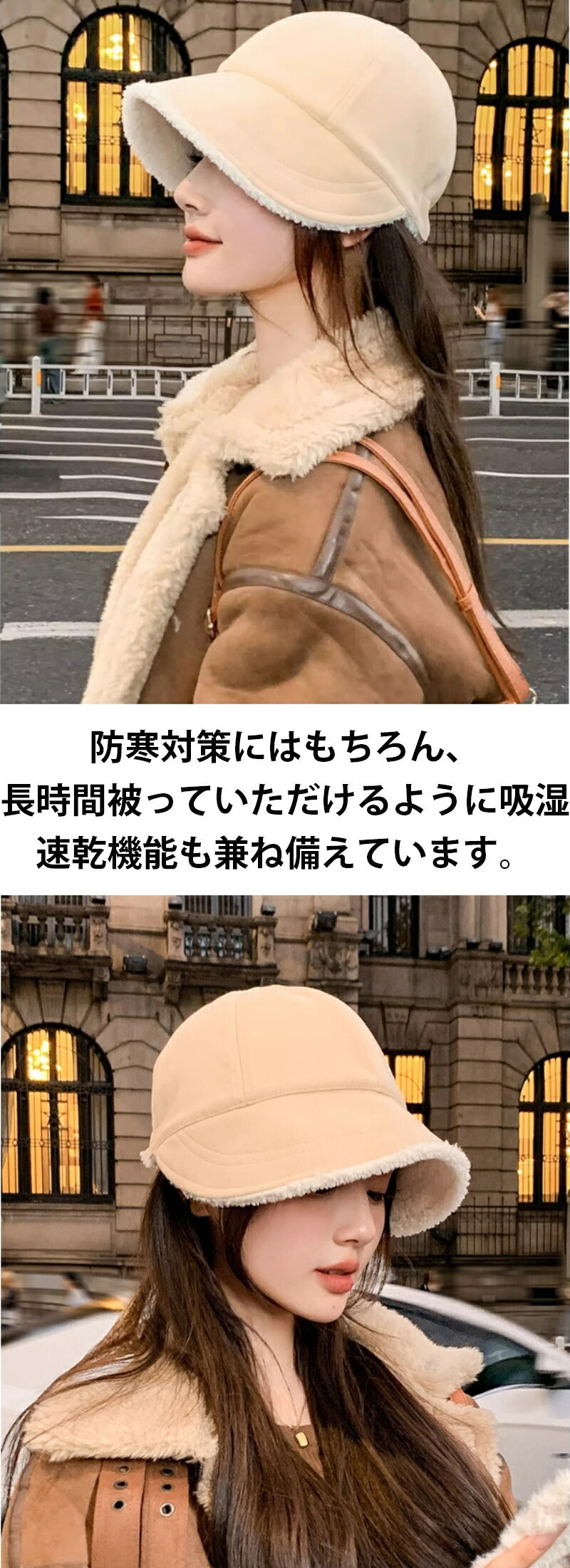 帽子 レディース 冬 大きいサイズ キャップ 深め つば広小顔対策 裏極厚起毛 零下防風防寒 キャップ メンズ ふわふわ 軽量 サイズ調整可能 ゆったり ボア あったか UV  暖かい 防風 ギフト ずれ落ちにくい 保温 日除け 登山 自転車 バイク 旅行 女性 可愛い 柔らかい