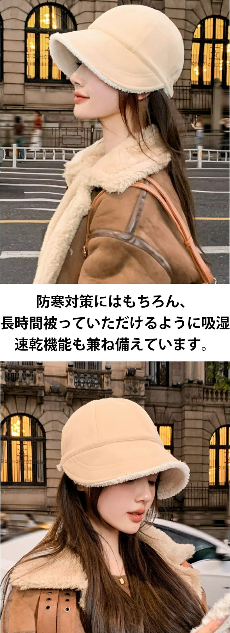 帽子 レディース 冬 大きいサイズ キャップ 深め つば広小顔対策 裏極厚起毛 零下防風防寒 キャップ メンズ ふわふわ 軽量 サイズ調整可能 ゆったり ボア あったか UV  暖かい 防風 ギフト ずれ落ちにくい 保温 日除け 登山 自転車 バイク 旅行 女性 可愛い 柔らかい