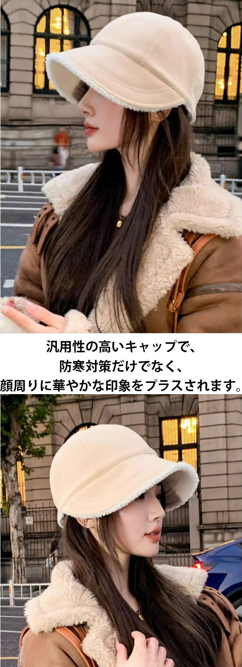 帽子 レディース 冬 大きいサイズ キャップ 深め つば広小顔対策 裏極厚起毛 零下防風防寒 キャップ メンズ ふわふわ 軽量 サイズ調整可能 ゆったり ボア あったか UV  暖かい 防風 ギフト ずれ落ちにくい 保温 日除け 登山 自転車 バイク 旅行 女性 可愛い 柔らかい