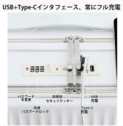 スーツケース フロントオープン キャリーケース キャリーバッグ アルミフレーム ファスナータイブ 機内持込み USBポート カップホルダー ダイヤル式ロック 静音 軽量 多収納ポケット 大容量 キャリーケース 出張 国内旅行 修学旅行