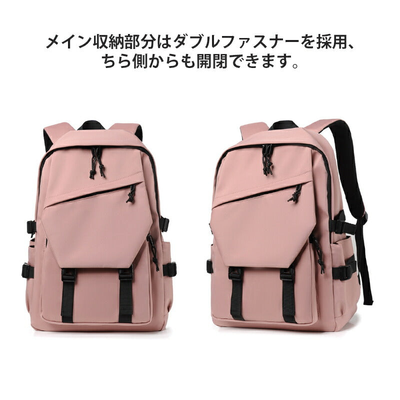 リュック メンズ レディース 通学 大容量 ビジネス おしゃれ 大人 かわいい PC パソコン リュック a4 学生 通勤 通学 軽量 軽い 男女兼用 PC収納 旅行 防水 多機能 整理 スポーツ シンプル ポケット 中学生 高校生 大学生 男子 女子 韓国 旅行 アウトドア 登山 スポーツ 人気