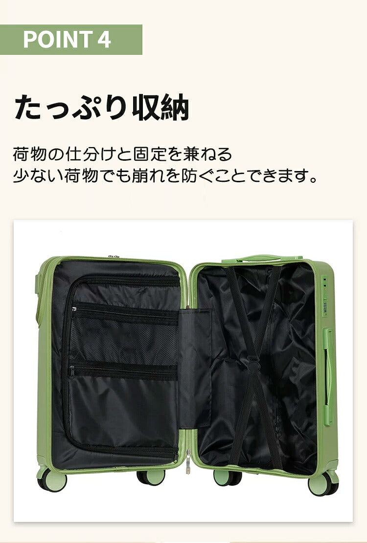 スーツケース フロントオープン 2024 機内持ち込み ファスナータイプ 前ポケット USBポート付き キャリーケース 前開き キャリーバッグ レディース かわいい Sサイズ Mサイズ トランク 泊まる 超軽 TSAロック搭載 大容量 2way 修学旅行