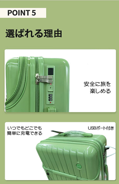 スーツケース フロントオープン 2024 機内持ち込み ファスナータイプ 前ポケット USBポート付き キャリーケース 前開き キャリーバッグ レディース かわいい Sサイズ Mサイズ トランク 泊まる 超軽 TSAロック搭載 大容量 2way 修学旅行