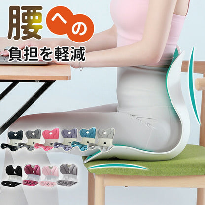 カーブルチェア 骨盤サポートチェア ワイド 姿勢矯正 大人用 子供用 骨盤矯正 骨盤サポート 姿勢が良くなる サポート 矯正 椅子 イス 座椅子 チェア 腰 腰seat-004