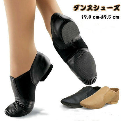シューズ ベージュ  牛革  サイドゴア ダンスシューズ ブラック バレエシューズ シューズ チア チアガール キッズ 初心者 大人 バトンシューズ モダンバレエ ダンス 羊革 チアリーディング スリッポン サイドゴム 体操シューズ バトン