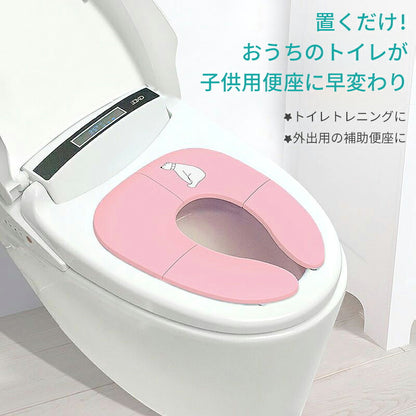 補助便座 折りたたみ 携帯 コンパクト トイレトレーニング 子供 トイレ補助 幼児用便座 子供用 幼児 ベビー キッズ 外出用 トイレシート おまる 男の子 女の子 かわいい おしゃれ 便利 子供 トイトレ 子供用トイレ おむつ トイレ用品