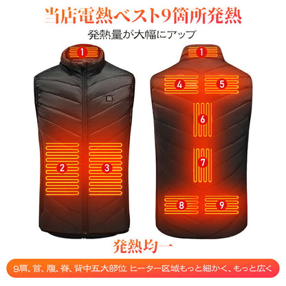 【最後の在庫処分】電熱ベスト ヒートジャケット 加熱服 3段温度調整 防寒対策 屋外作業 秋冬用 9箇所発熱 バッテリー給電 ヒーター9枚内蔵 男女兼用 メンズ レディース 洗える 薄くて軽い 加熱ベスト 電熱ウェア 釣り 登山 通勤通学 発熱 即暖 超軽量 S M L XL 2XL 3XL 4xl