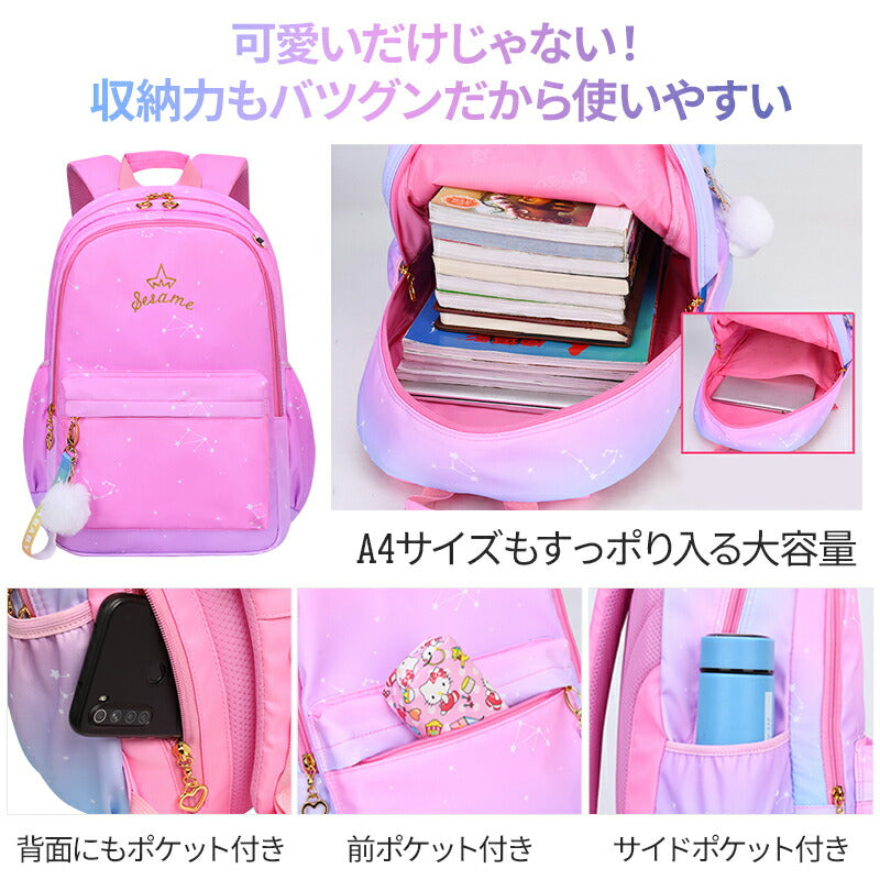 リュック 女の子 小学生 中学生 おしゃれ キッズリュック ハート グラデーション ずり落ち防止 ベルト 肩ひも ズレ 防止 背面ファスナー パステル 星柄 原宿 韓国 可愛い 通塾 通園 幼稚園 旅行 修学旅行 20l 35l 3歳 リュック キッズ 子供