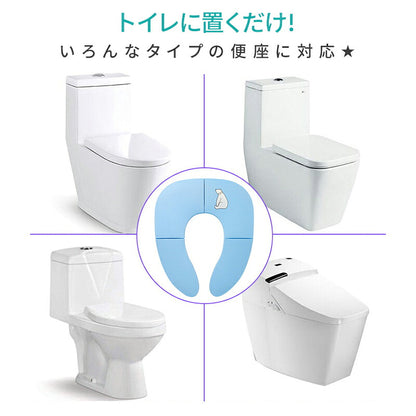 補助便座 折りたたみ 携帯 コンパクト トイレトレーニング 子供 トイレ補助 幼児用便座 子供用 幼児 ベビー キッズ 外出用 トイレシート おまる 男の子 女の子 かわいい おしゃれ 便利 子供 トイトレ 子供用トイレ おむつ トイレ用品