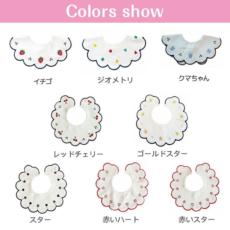 【3点セット】防水 スタイ セット スタイ セット かわいい 男の子 女の子 赤ちゃん よだれかけ ビブ 出産祝い ギフト スタイセット 前掛け まるいスタイ 360度 ビブ ベビー 赤ちゃん キッズ 子供 コットン