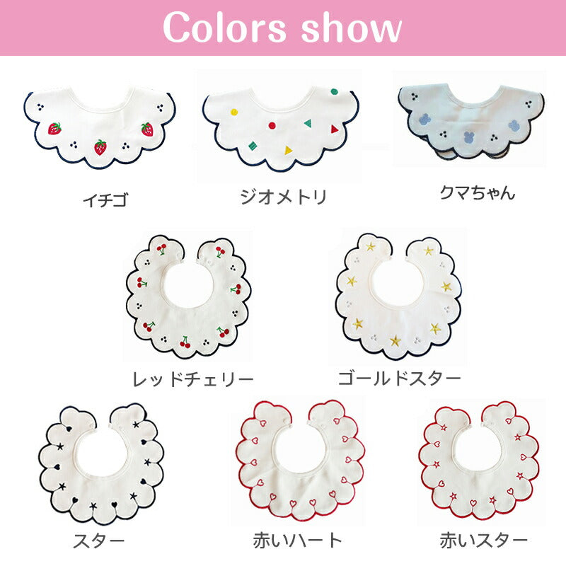 【3点セット】防水 スタイ セット スタイ セット かわいい 男の子 女の子 赤ちゃん よだれかけ ビブ 出産祝い ギフト スタイセット 前掛け まるいスタイ 360度 ビブ ベビー 赤ちゃん キッズ 子供 コットン