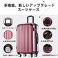 スーツケース Sサイズ キャリーケース 機内持ち込み キャリーバッグ トランク 旅行カバン 超軽量 かわいい 可愛い メンsuitcase-4103