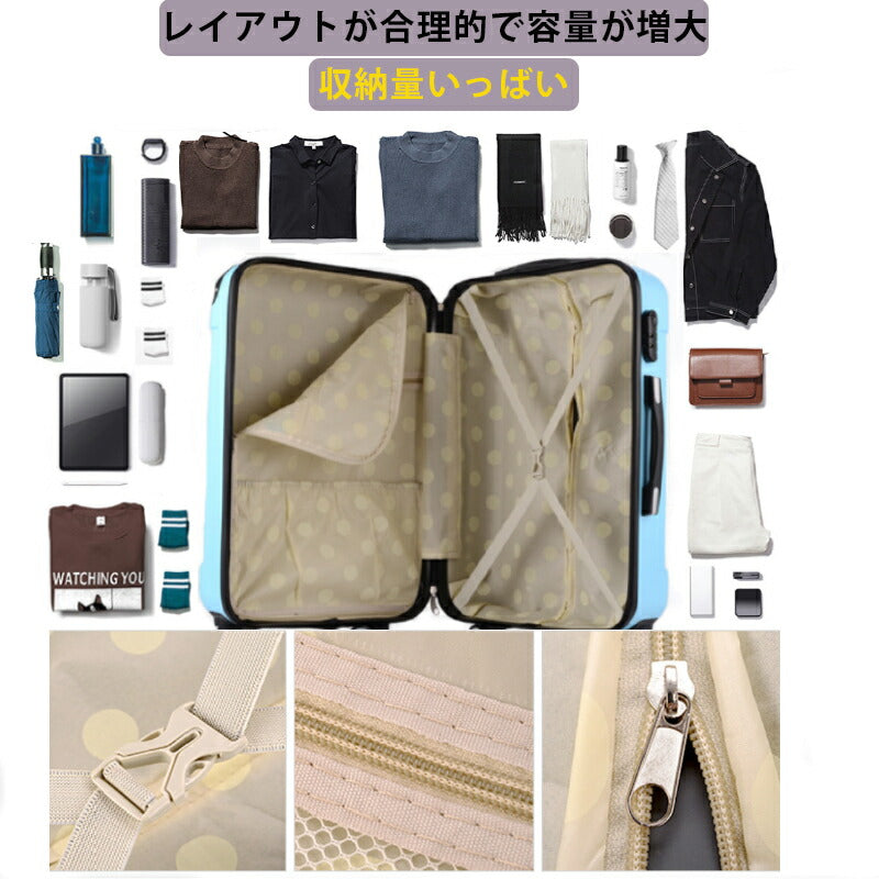 スーツケース Sサイズ キャリーケース 機内持ち込み キャリーバッグ トランク 旅行カバン 超軽量 かわいい 可愛い メンsuitcase-4104