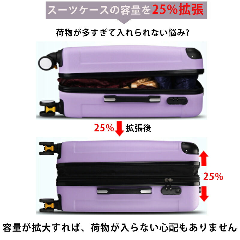 スーツケース Sサイズ キャリーケース 機内持ち込み キャリーバッグ トランク 旅行カバン 超軽量 かわいい 可愛い メンズ レディース  TSAロック 国内 suitcase-4104
