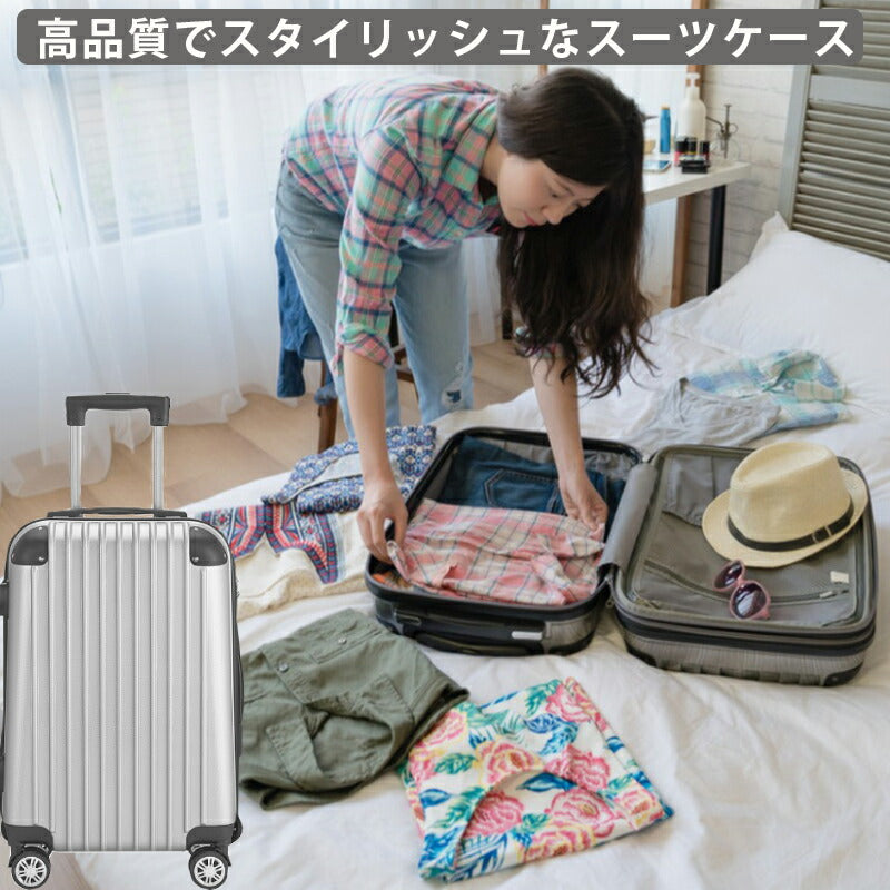 スーツケース Sサイズ キャリーケース 機内持ち込み キャリーバッグ トランク 旅行カバン 超軽量 かわいい 可愛い メンズ レディース 修学旅行 国内 旅行 suitcase-4102