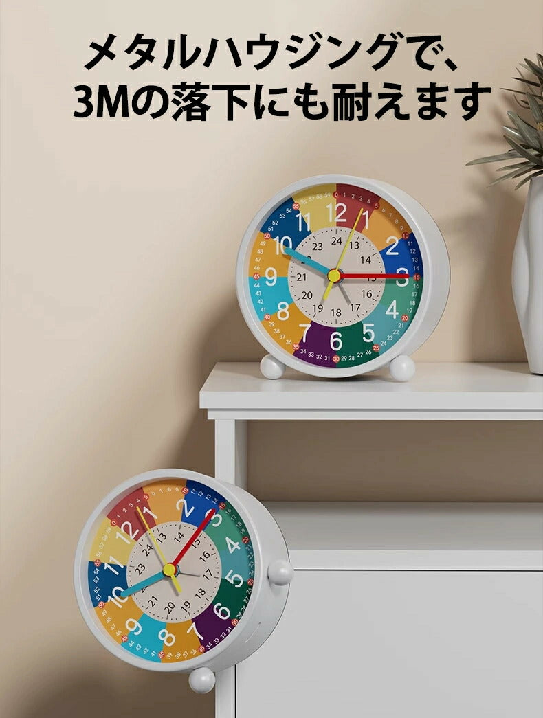 覚まし時計 子供 知育目覚まし時計 時計 アラーム ツインベル 学生 寝室 かわいい おしゃれ 置き時計 知育時計 北欧 シンプル 起きれる  勉強 入園 入学 幼稚園 保育園 新学期 卓上時計 勉強入園 連続秒針 新生活