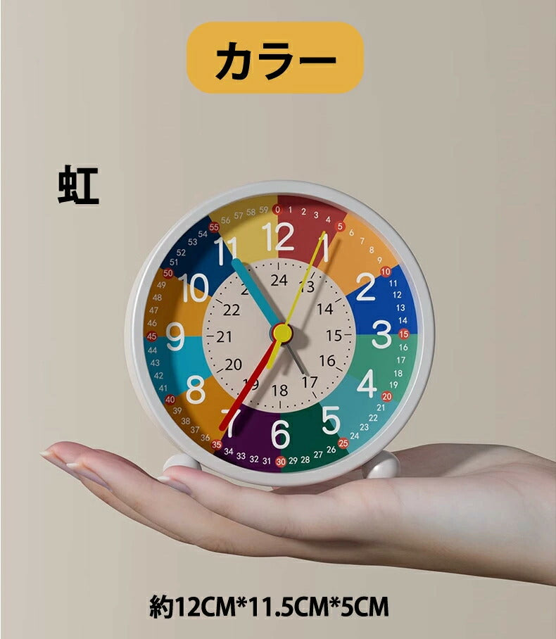 覚まし時計 子供 知育目覚まし時計 時計 アラーム ツインベル 学生 寝室 かわいい おしゃれ 置き時計 知育時計 北欧 シンプル 起きれる  勉強 入園 入学 幼稚園 保育園 新学期 卓上時計 勉強入園 連続秒針 新生活