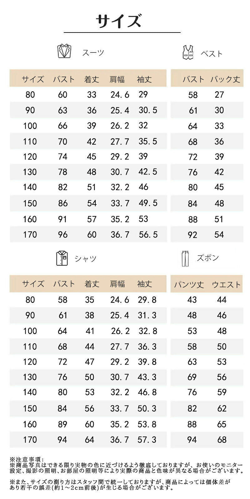 フォーマルスーツ キッズスーツ 入学式 スーツ 男の子 卒園式 セレモニー 結婚式 フォーマル リングボーイ 子供 韓国 卒業式 入園式 七五三 入学 卒業 衣装 ツイード おしゃれ ベビースーツ 子供スーツ 子供服 5歳 5点セット 3歳