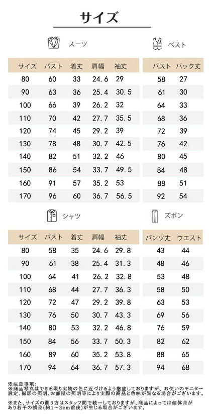 フォーマルスーツ キッズスーツ 入学式 スーツ 男の子 卒園式 セレモニー 結婚式 フォーマル リングボーイ 子供 韓国 卒業式 入園式 七五三 入学 卒業 衣装 ツイード おしゃれ ベビースーツ 子供スーツ 子供服 5歳 5点セット 3歳