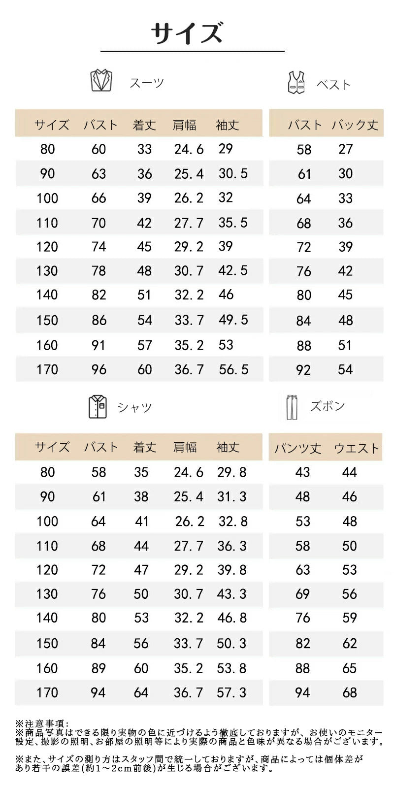フォーマルスーツ キッズスーツ 入学式 スーツ 男の子 卒園式 セレモニー 結婚式 フォーマル リングボーイ 子供 韓国 卒業式 入園式 七五三 入学 卒業 衣装 おしゃれ ベビースーツ 5点セット 子供スーツ 3歳 子供服 5歳 ツイード