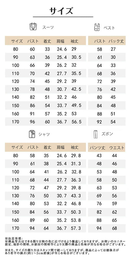 フォーマルスーツ キッズスーツ 入学式 スーツ 男の子 卒園式 セレモニー 結婚式 フォーマル リングボーイ 子供 韓国 卒業式 入園式 七五三 入学 卒業 衣装 おしゃれ ベビースーツ 5点セット 子供スーツ 3歳 子供服 5歳 ツイード