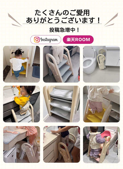 踏み台 子ども ステップ 折りたたみ 踏み台 高さ調節 2段 3段 ステップ台 幼児 台所 アイボリー ふみ台 子供 トイレ キッズ 足置き台 庭手洗い キッズステップ 昇降ステップ 可変式 軽量 手すり付き 滑り止め 補助 補助便座 風呂台