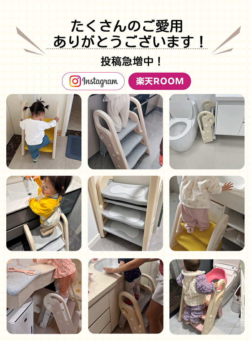 【クーポンで4480円★11日 23:59迄】踏み台 子供 キッズステップ　可変式　ステップ台　２段　3段階 脚立 はしご 幼児 足置き台  ふみ台 子ども 北0326-fumidai-001