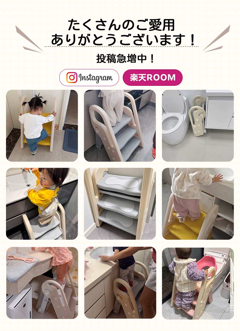 踏み台 子ども ステップ 折りたたみ 踏み台 高さ調節 2段 3段 ステップ台 幼児 台所 アイボリー ふみ台 子供 トイレ キッズ 足置き台 庭手洗い キッズfumidai-001