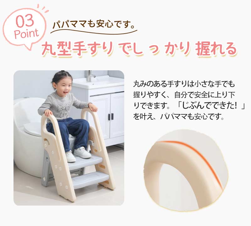 踏み台 子ども ステップ 折りたたみ 踏み台 高さ調節 2段 3段 ステップ台 幼児 台所 アイボリー ふみ台 子供 トイレ キッズ 足置き台 庭手洗い キッズfumidai-001