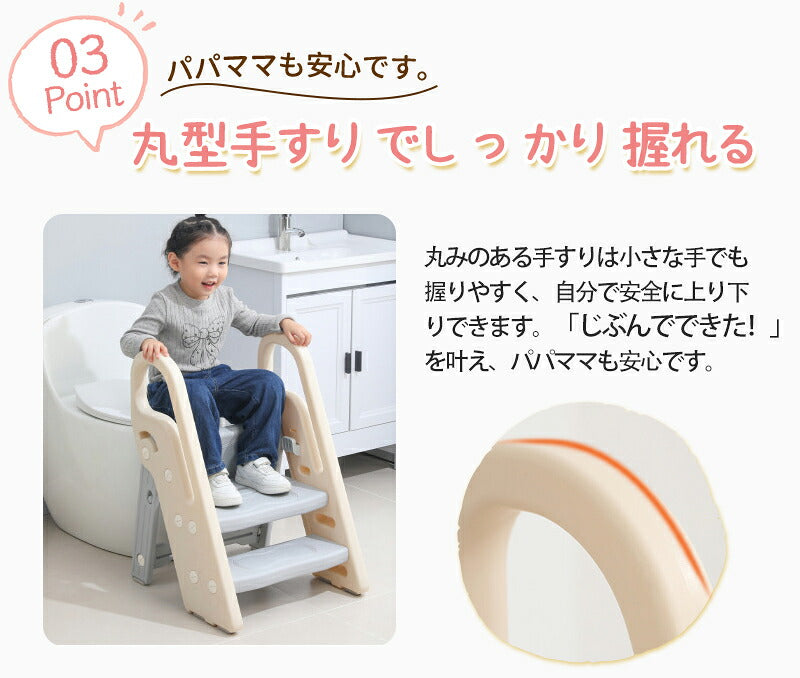 踏み台 子ども ステップ 子供 2段 3段 可変式 おしゃれ 軽量 高さ調節 手洗い 手すり付き ステップ台  ふみ台 滑り止め 折りたたみ トイレ 幼児 台所 キッズ 洗面所 庭手洗い 補助 補助便座  風呂台 足置き台 キッズステップ プレゼント