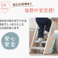 踏み台 子ども ステップ 折りたたみ 踏み台 高さ調節 2段 3段 ステップ台 幼児 台所 アイボリー ふみ台 子供 トイレ キッズ 足置き台 庭手洗い キッズfumidai-001