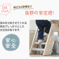 【クーポンで4480円★11日 23:59迄】踏み台 子供 キッズステップ　可変式　ステップ台　２段　3段階 脚立 はしご 幼児 足置き台  ふみ台 子ども 北0326-fumidai-001