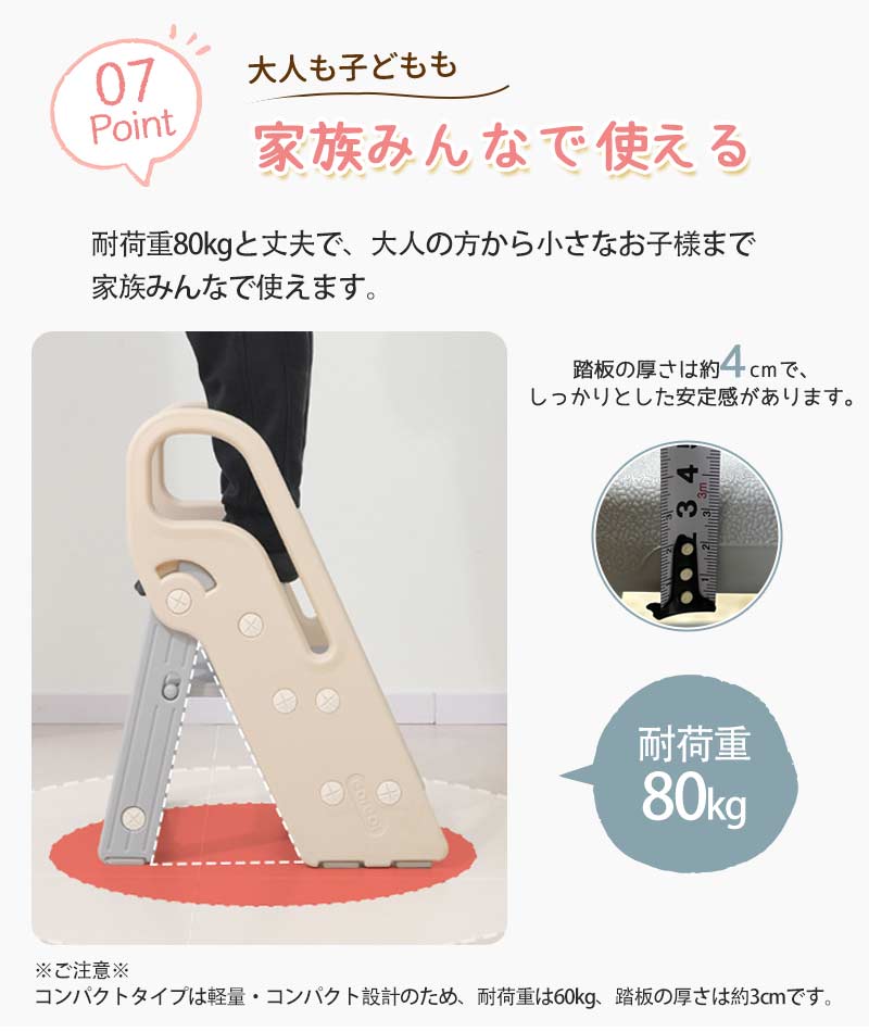 踏み台 子ども ステップ 折りたたみ 踏み台 高さ調節 2段 3段 ステップ台 幼児 台所 アイボリー ふみ台 子供 トイレ キッズ 足置き台 庭手洗い キッズfumidai-001