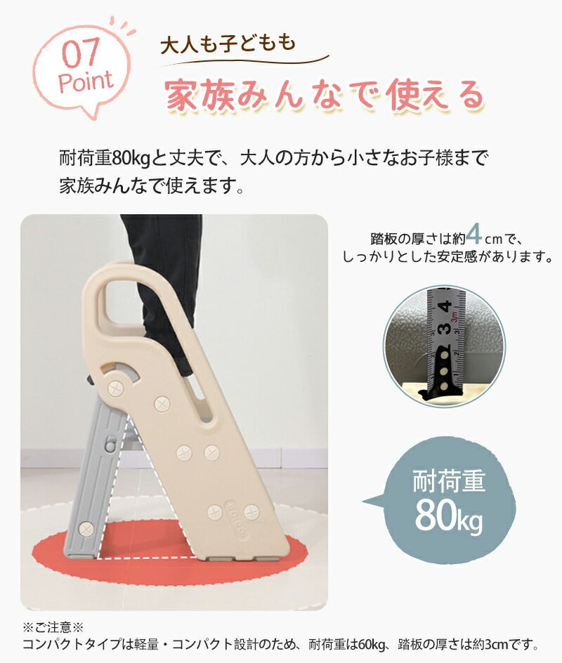 【クーポンで4480円★11日 23:59迄】踏み台 子供 キッズステップ　可変式　ステップ台　２段　3段階 脚立 はしご 幼児 足置き台  ふみ台 子ども 北0326-fumidai-001