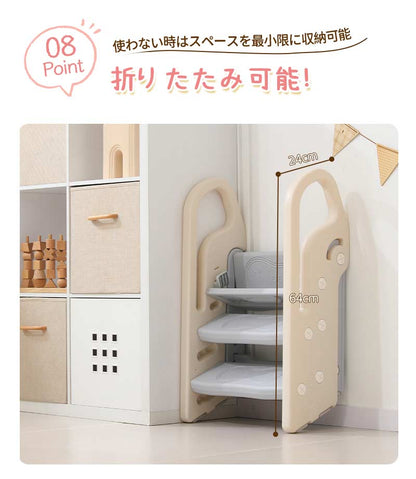 踏み台 子ども ステップ 折りたたみ 踏み台 高さ調節 2段 3段 ステップ台 幼児 台所 アイボリー ふみ台 子供 トイレ キッズ 足置き台 庭手洗い キッズステップ 昇降ステップ 可変式 軽量 手すり付き 滑り止め 補助 補助便座 風呂台